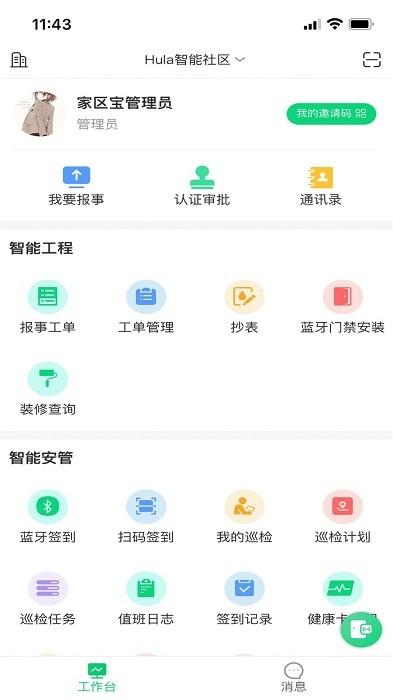 z6com尊龙凯时