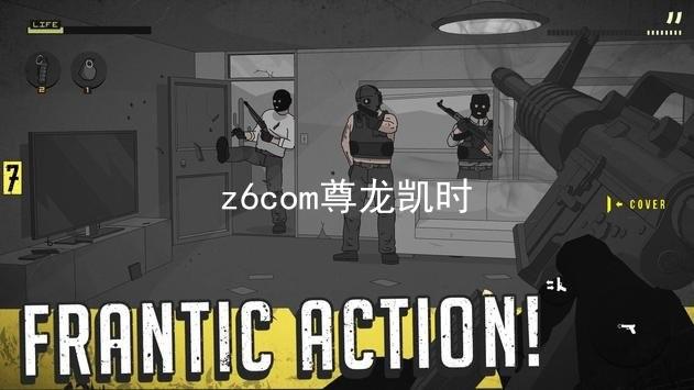 z6com尊龙凯时