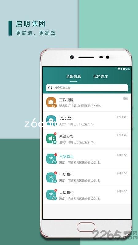 z6com尊龙凯时