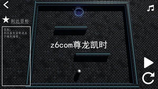 z6com尊龙凯时