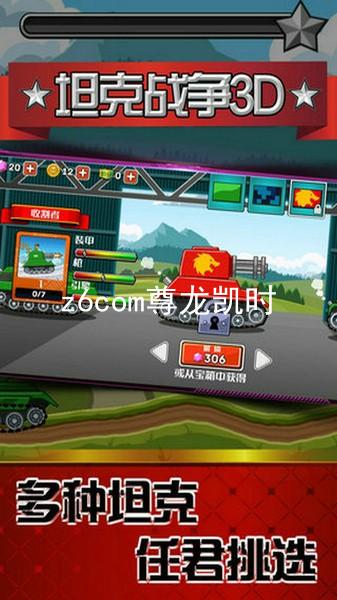 z6com尊龙凯时