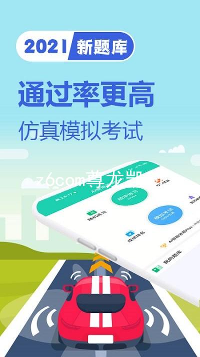 z6com尊龙凯时