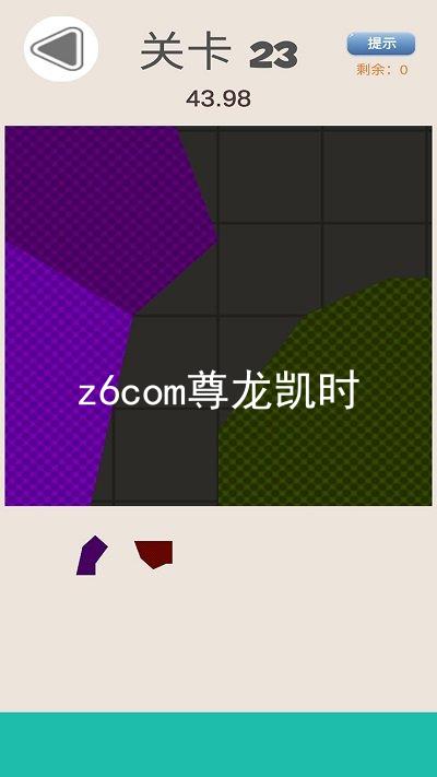 z6com尊龙凯时