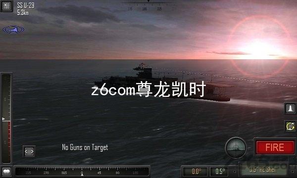 z6com尊龙凯时
