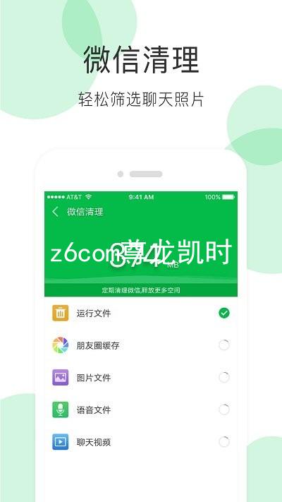 z6com尊龙凯时