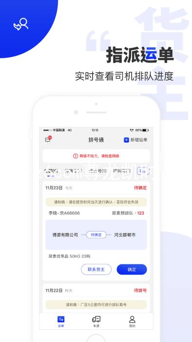 z6com尊龙凯时