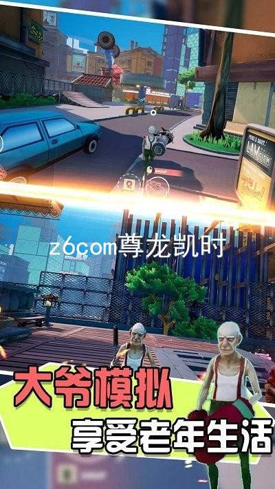 z6com尊龙凯时