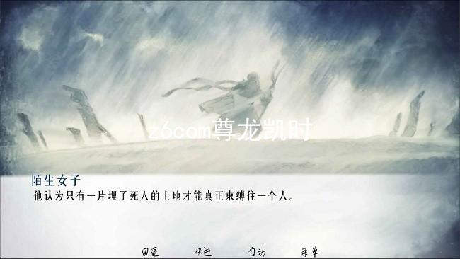 z6com尊龙凯时