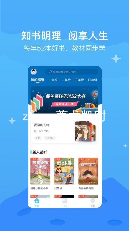 z6com尊龙凯时
