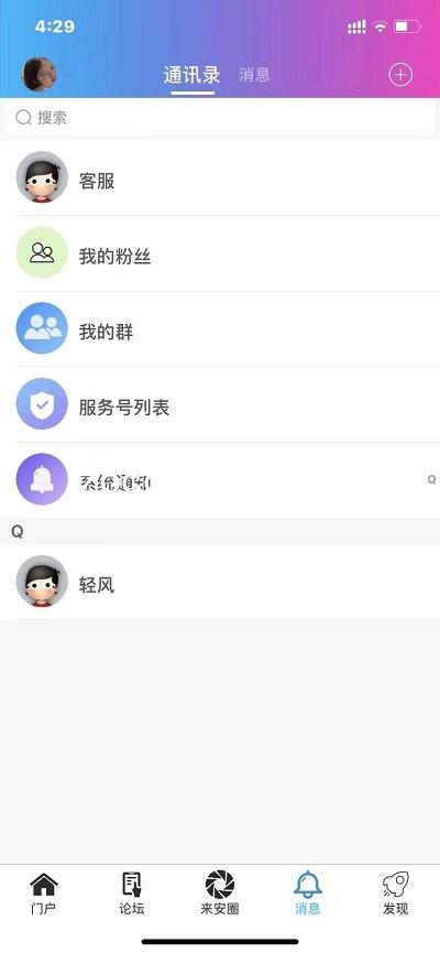z6com尊龙凯时
