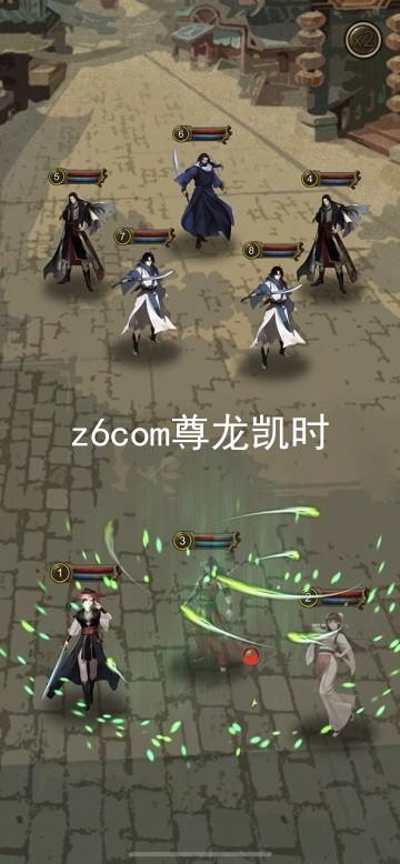 z6com尊龙凯时