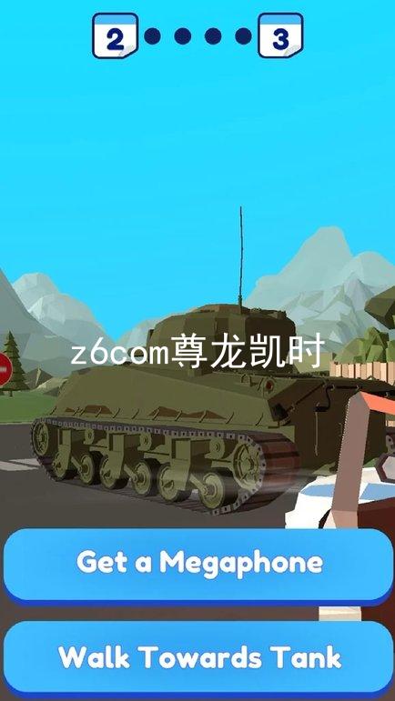 z6com尊龙凯时