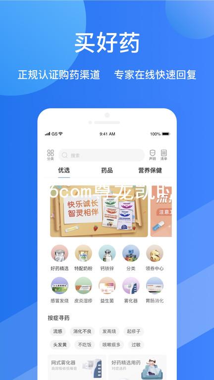 z6com尊龙凯时